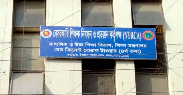  ইন্দুরকানীতে জাতীয় পার্টি জেপির চেয়ারম্যান প্রার্থীর মৃত্যু