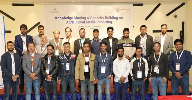 বরিশালে সাংবাদিকদের দক্ষতা উন্নয়নে প্রশিক্ষণ কর্মশালা