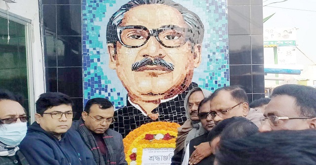 বানারীপাড়ায় বঙ্গবন্ধুর স্বদেশ প্রত্যাবর্তন দিবস পালিত