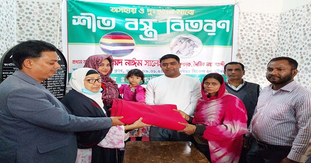 কাউখালীতে শীতার্তদের মাঝে কম্বল বিতরণ