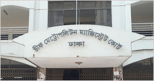  যুবদলের সাবেক সভাপতিসহ বিএনপির ১০ নেতাকর্মীর ৩ বছরের কারাদণ্ড