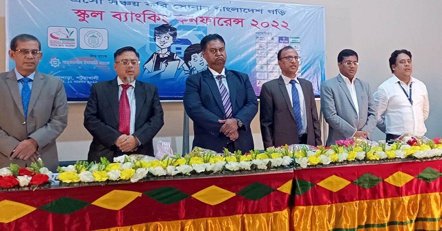 কলাপাড়ায় স্কুল ব্যাংকিং কনফারেন্স অনুষ্ঠিত