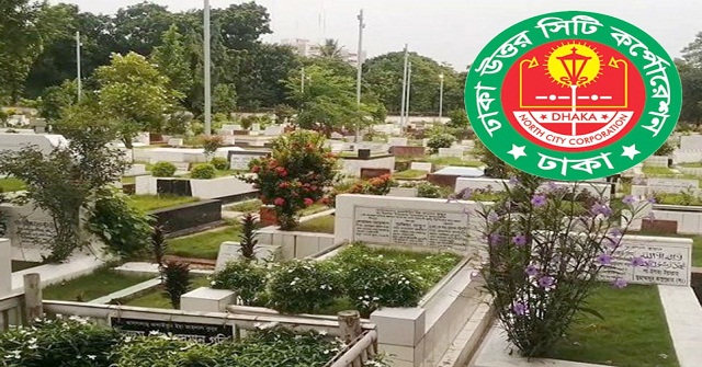 বাড়লো কবর সংরক্ষণের ফি, ২৫ বছরের জন্য দেড় কোটি!