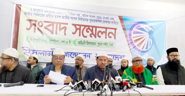 দেশপ্রেম থাকলে ভোটকেন্দ্রে যাবেন না: চরমোনাই পির