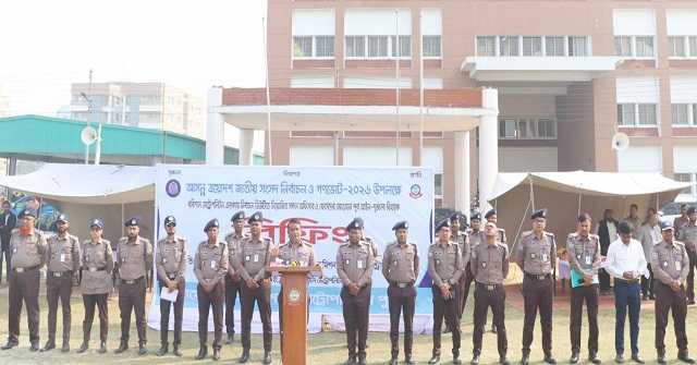 জাতীয় সংসদ নির্বাচন উপলক্ষে পুলিশ সদস্যদের ব্রিফিং প্যারেড 