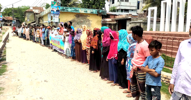 কাঁঠালিয়ায় বিষখালী নদীতে টেকসই বেরিবাঁধ নির্মাণের দাবিতে মানববন্ধন