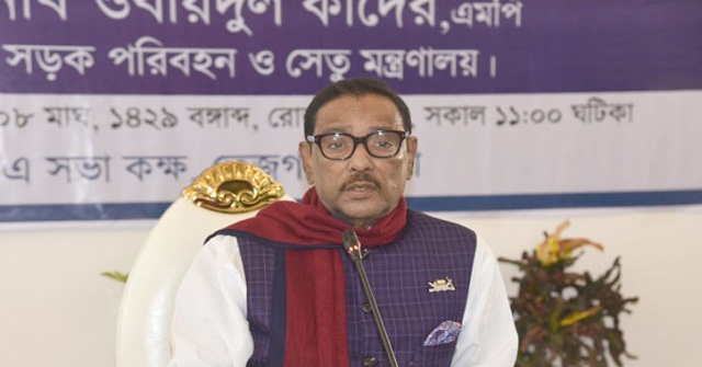 পরিবর্তন চাইলে বিএনপিকে নির্বাচনে আসতে হবে: কাদের 