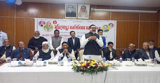 গৌরনদীতে স্কুল ছাত্রীকে অপহরণ
