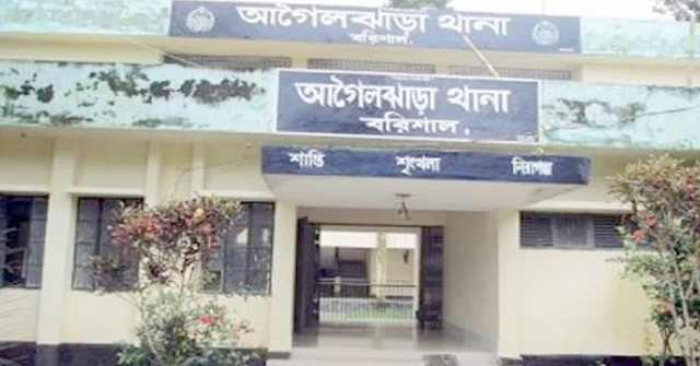 আগৈলঝাড়ায় টেলিফোন এক্সচেঞ্জ অফিসে চুরি