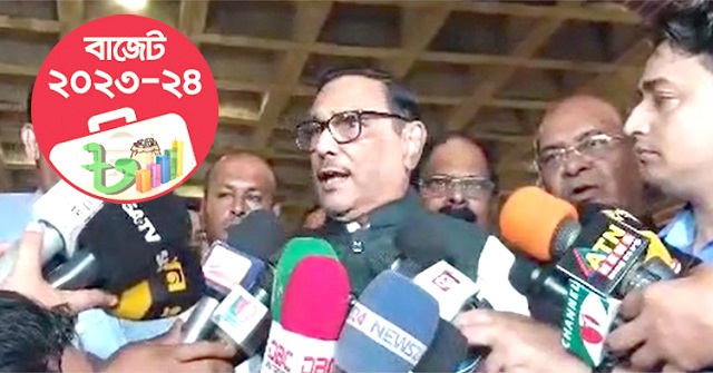 প্রস্তাবিত বাজেটে মানুষের কষ্ট লাঘব হবে: কাদের