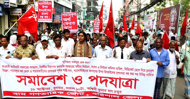  হিজলায় ডেকোরেটর ও মাইক মালিক সমিতির কমিটি গঠন