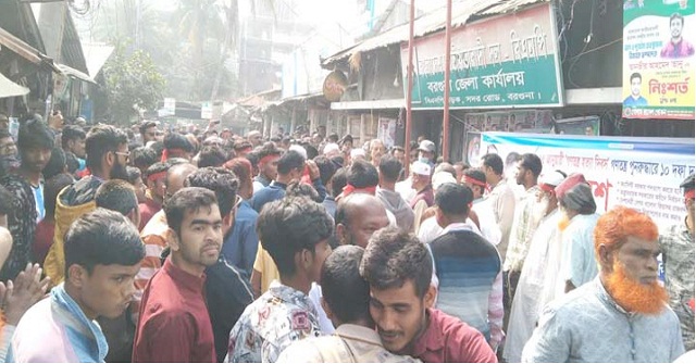 বরগুনায় বিএনপির বিক্ষোভ