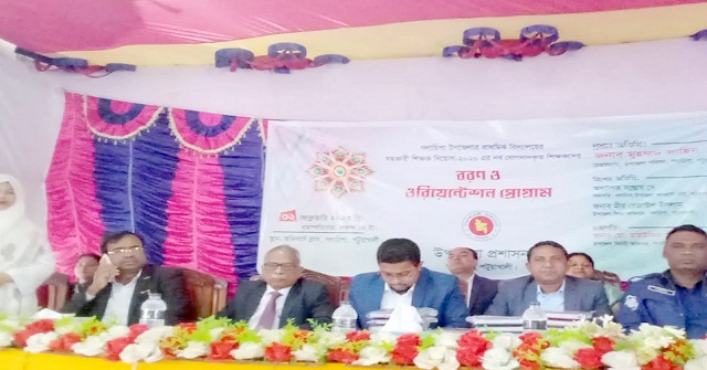 গলাচিপায় সদ্য যোগদানকৃত প্রাথমিক শিক্ষকদের ওরিয়েন্টেশন