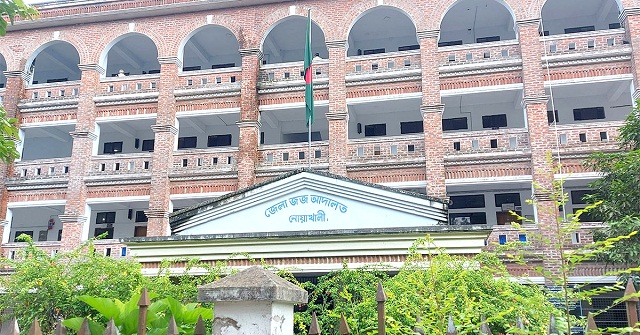 নোয়াখালীতে গ্রামীণ ব্যাংকের ২ কর্মকর্তার কারাদণ্ড
