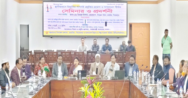 ভাণ্ডারিয়ায় স্থানীয়ভাবে উদ্ভাবিত লাগসই প্রযুক্তির প্রয়োগ ও সম্প্রসারণ শীর্ষক কর্মশালা