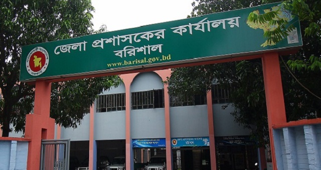 পরিবার পরিকল্পনা বিভাগে বরিশালে নিয়োগ পেলেন যারা