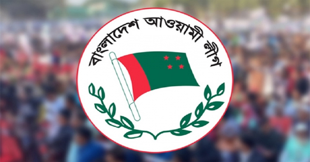 তফসিল ঘোষণার পরই আনন্দ মিছিল করার ঘোষণা দিয়েছে আওয়ামী লীগ