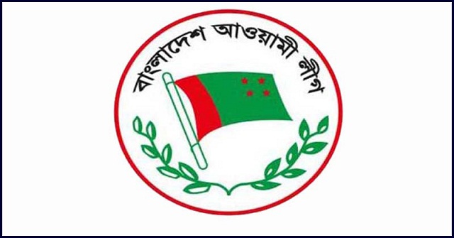 আওয়ামী লীগের উপদেষ্টা পরিষদের সভা কাল