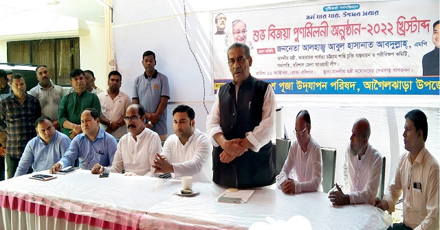  একমাত্র আওয়ামী লীগই অসাম্প্রদায়িক দল: এমপি আবুল হাসানাত আবদুল্লাহ