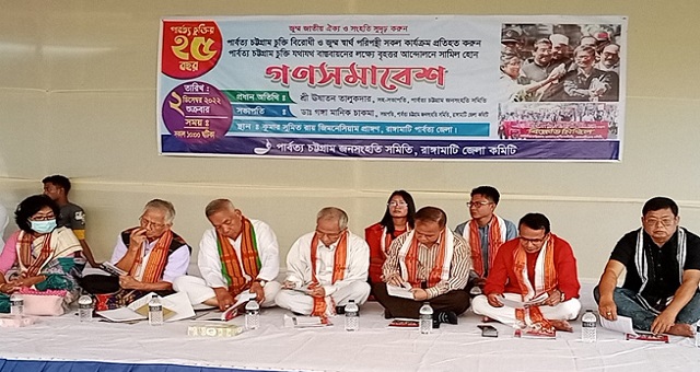 শান্তিচুক্তি দিবস উপলক্ষ্যে রাঙামাটিতে গণসমাবেশ