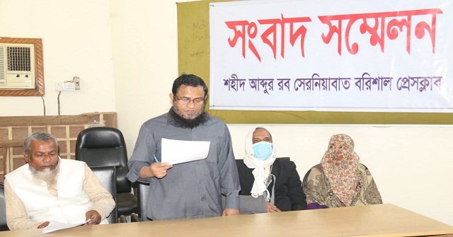 বিভিন্ন অভিযোগে তিন ভাইয়ের বিরুদ্ধে সংবাদ সম্মেলন