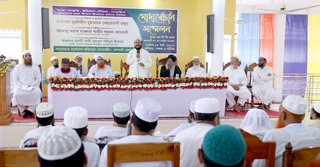 ধর্মের সঙ্গেই ন্যায়ের সম্পর্ক: নেছারাবাদী হুজুর  