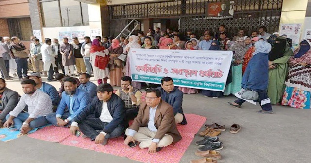 পবিপ্রবিতে কর্মকর্তা এসোসিয়েশনের অবস্থান ধর্মঘট