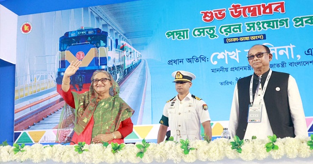 ভেসে উঠেছে ঝুলন্ত সেতু