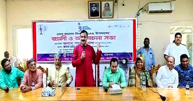 শেখ রাসেল সকলের আদরের নয়নের মনি হয়ে বেড়ে উঠেছিল -পংকজ নাথ এমপি