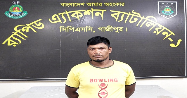 ১৮ বছর পর যাবজ্জীবন সাজাপ্রাপ্ত আসামি গ্রেফতার 