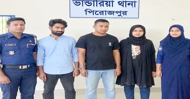 ভাণ্ডারিয়ায় ছাত্রদল নেতাসহ হানিট্রাপ চক্রের তিন সদস্য আটক