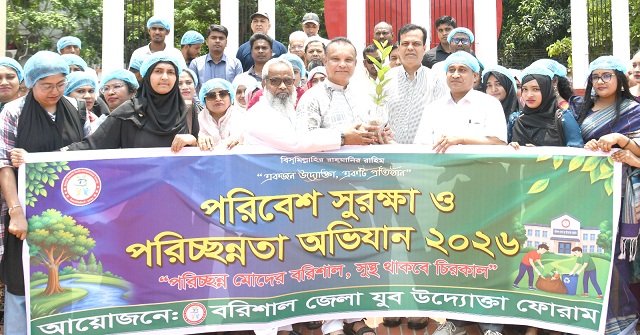 বরিশালে সমন্বিত পরিচ্ছন্নতা অভিযান শুরু 