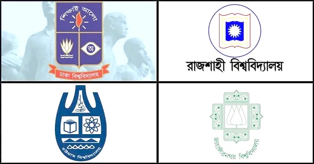 শঙ্কায় বিশ্ববিদ্যালয়ের উপাচার্যরা, পদ বাঁচাতে ‘দৌড়ঝাঁপ’