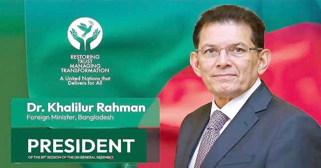 জাতিসংঘ সাধারণ পরিষদের সভাপতি বাংলাদেশের খলিলুর রহমান