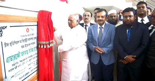  ঝালকাঠিতে চীফ জুডিসিয়াল ম্যাজিস্ট্রেট আদালতের নতুন ভবনের উদ্বোধন