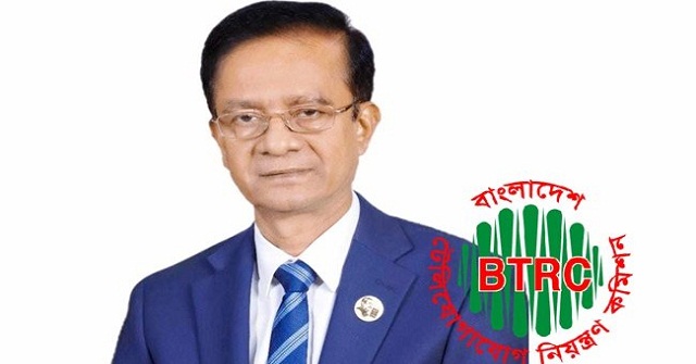 বিটিআরসি’র নতুন চেয়ারম্যান মহিউদ্দিন আহমেদ