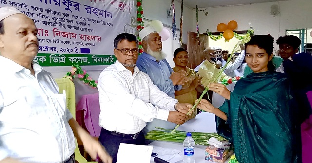 ঝালকাঠি শেরে বাংলা ফজলুল হক ডিগ্রি কলেজের নবীনবরণ
