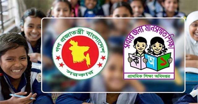 সেই গুলিস্তানে নাঈমের নামে হবে ওভারব্রিজ