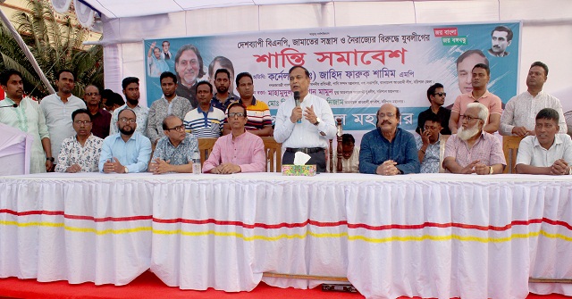 বিএনপি বেশি বাড়াবাড়ি করলে কঠিন ভাবে জবাব দেবো: পানিসম্পদ প্রতিমন্ত্রী 