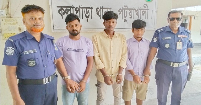 কলাপাড়ায় অটোচালককে অপহরণ করে ৫ লাখ টাকা মুক্তিপণ দাবি, গ্রেপ্তার ৩