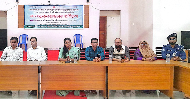 বানারীপাড়ায় মাদক, সন্ত্রাস ও জঙ্গিবাদ বিরোধী যুবদের প্রশিক্ষণ 