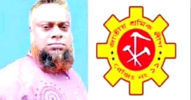 দুমকীতে আ’লীগের বহিস্কৃত নেতা এখন শ্রমিকলীগের সভাপতি