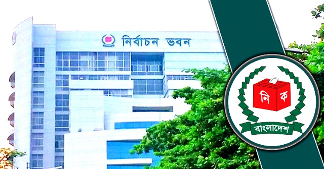এসআই-কনস্টেবলসহ ৬৫০ জনকে বদলিতে ইসির সম্মতি