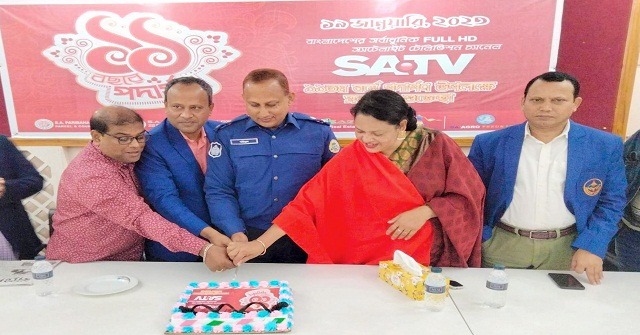 ঝালকাঠিতে এসএ টিভির জন্মদিন পালিত