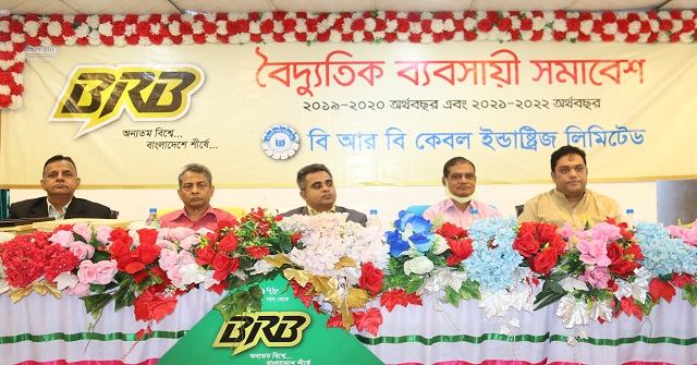 গুনগত মানে দেশ সেরা বিআরবি কেবলস