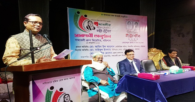 থিয়েটার সমাজকে প্রগতির ধারায় এগিয়ে নিতে গুরুত্বপূর্ন ভুমিকা পালন করে 
