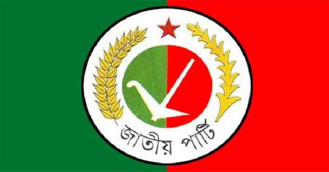 নির্বাচনের পথে জাপা,আজ থেকে শুরু মনোনয়ন ফরম বিক্রি 