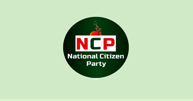 জামায়াতের সঙ্গে এনসিপির জোট নিয়ে নীতিগত আপত্তি জানিয়ে ৩০ নেতার স্মারকলিপি