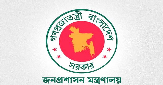 ঈদ ও পূজার ছুটি নিয়ে আসতে পারে নতুন সিদ্ধান্ত