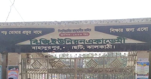 নকলের দায়ে ৪ এসএসসি পরীক্ষার্থী বহিষ্কার, ২ শিক্ষককে অব্যাহতি